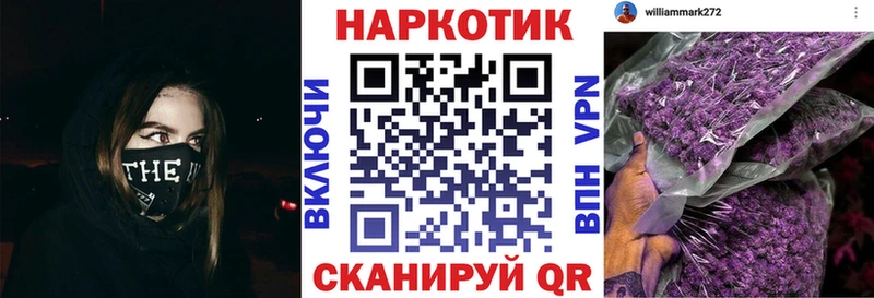 Как найти закладки Абаза Героин  Мефедрон  АМФЕТАМИН  Гашиш  Cocaine  Alpha-PVP  Конопля 