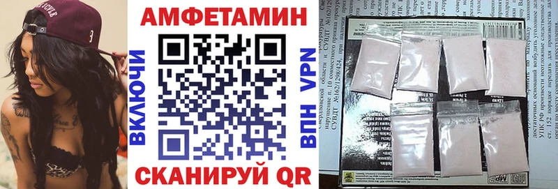 МЕГА онион  Абаза  АМФЕТАМИН VHQ  наркота 