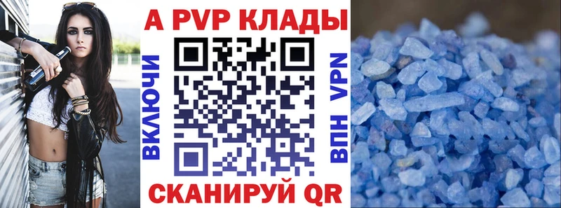 Alfa_PVP СК КРИС Абаза