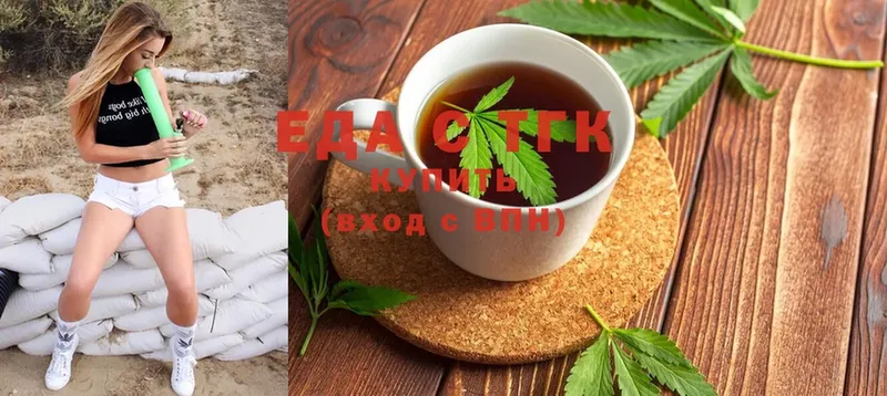 Cannafood конопля  ссылка на мегу   Абаза  даркнет сайт 