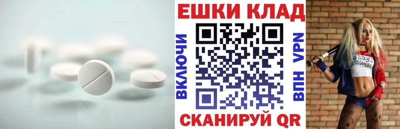 ЭКСТАЗИ круглые  МЕГА ONION  Абаза 