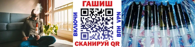 ГАШ гарик Абаза