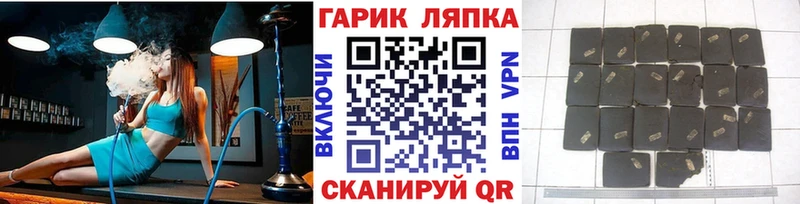 Гашиш 40% ТГК  Абаза 