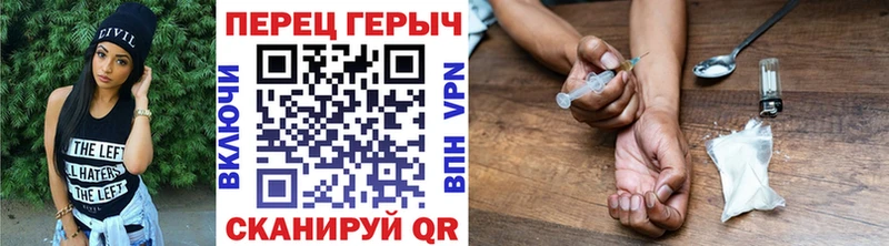 гидра как зайти Абаза Героин VHQ