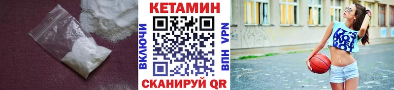 КЕТАМИН VHQ  omg маркетплейс  Абаза 