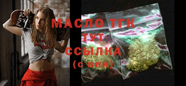 экстази Пестово