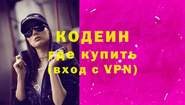 дистиллят марихуана Осташков