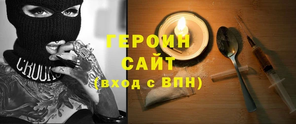 дистиллят марихуана Осташков