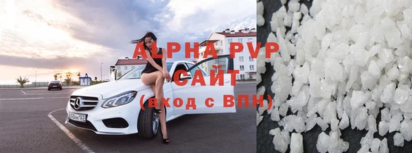 mdpv Осинники