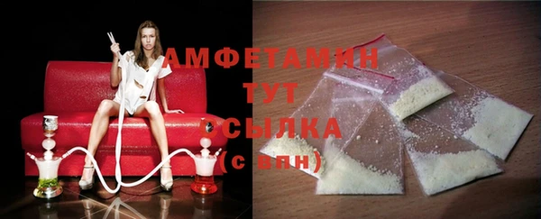 mdpv Осинники