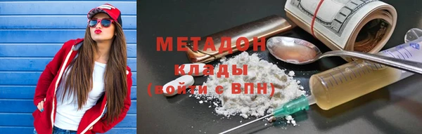 дистиллят марихуана Осташков
