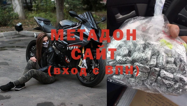 mdpv Осинники