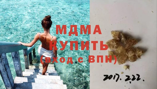 экстази Пестово