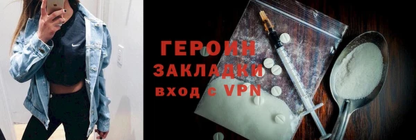 mdpv Осинники