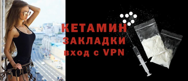 дистиллят марихуана Осташков