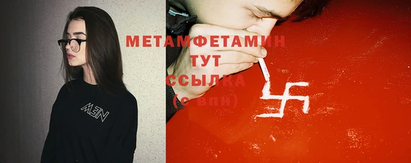 экстази Пестово