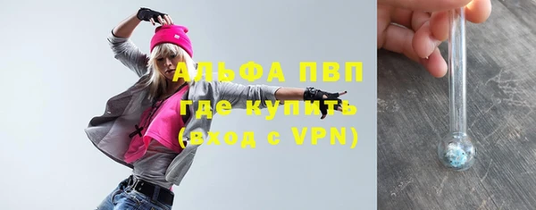 дистиллят марихуана Осташков