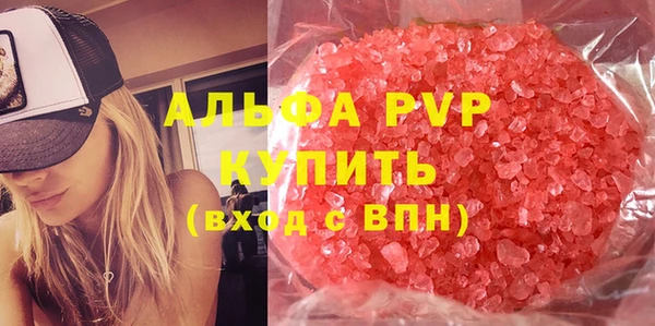 mdpv Осинники