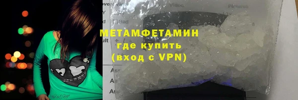 mdpv Осинники