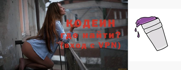 mdpv Осинники
