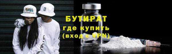 mdma Ельня