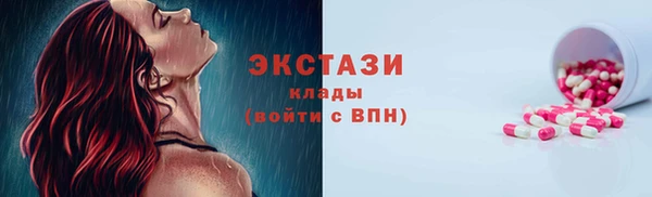 дистиллят марихуана Осташков