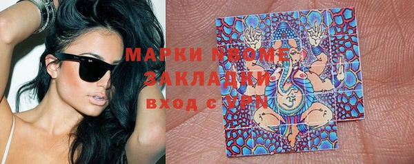 дистиллят марихуана Осташков