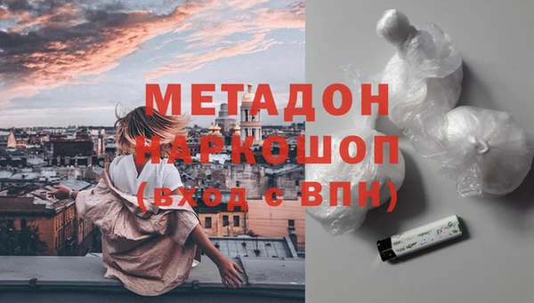 mdpv Осинники