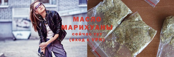 дистиллят марихуана Осташков