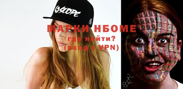 mdpv Осинники