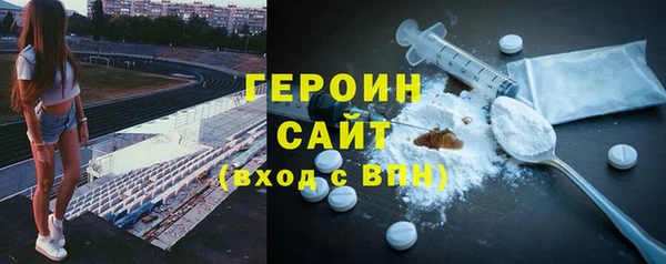mdpv Осинники