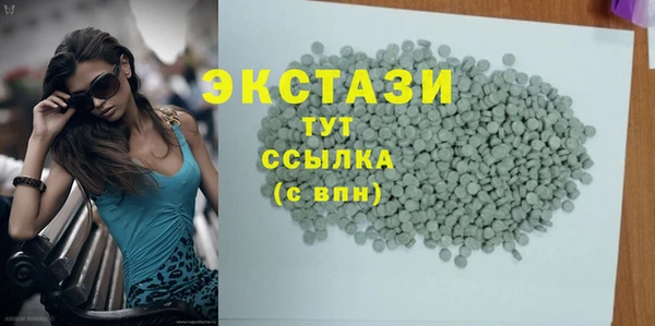 mdpv Осинники