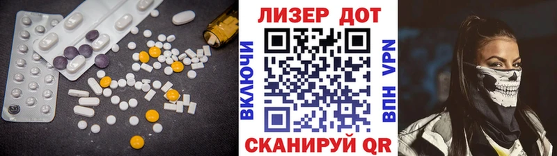 мега ТОР  Абаза  ЛСД экстази ecstasy 