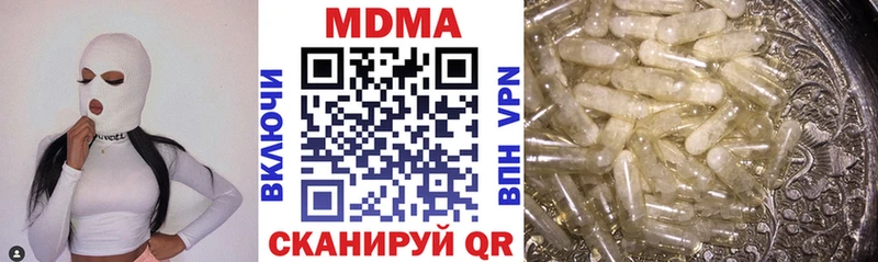 MDMA Molly Абаза