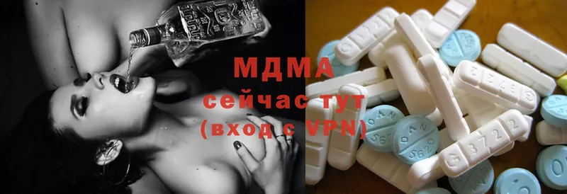 мориарти Telegram  закладка  kraken онион  Абаза  MDMA молли 