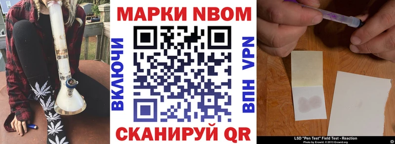Наркотические марки 1500мкг  Абаза 
